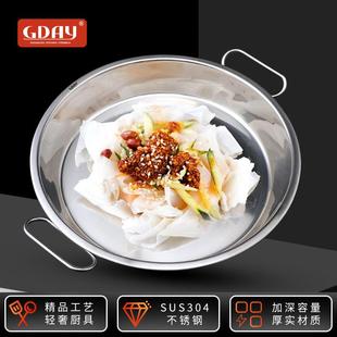 工具家用平底面皮肠粉蒸盘凉皮盘子 304不锈钢凉皮锣锣蒸做凉皮