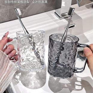 3398高颜值刷牙杯家用情侣漱口杯轻奢牙刷杯洗漱杯儿童牙杯牙具杯