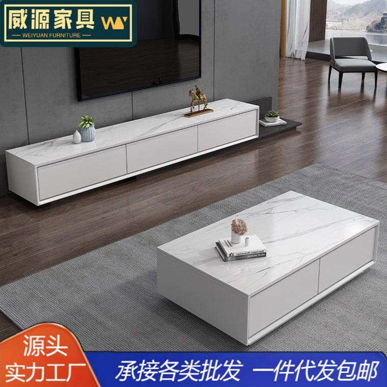 意式轻奢岩板电视柜茶几组合现代简约可伸缩小户型客厅实木落地柜