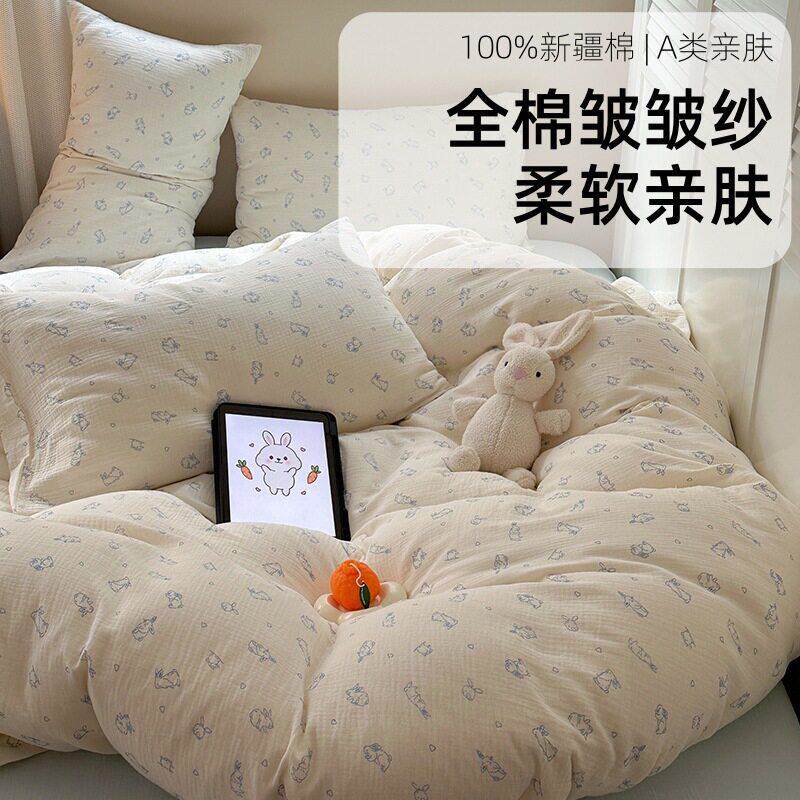 端母婴级纯棉皱皱纱四件套a类 小碎花邹布纱被罩全棉双层纱床品