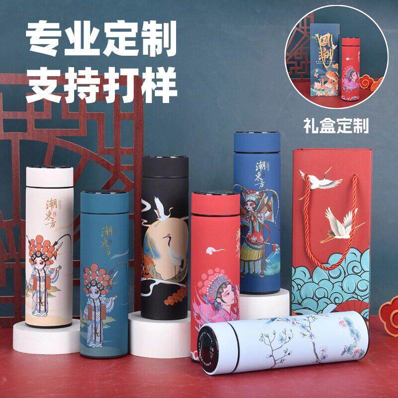 大容量磨砂中国风国潮保温杯不锈钢触摸显示温度水杯商务礼品杯子