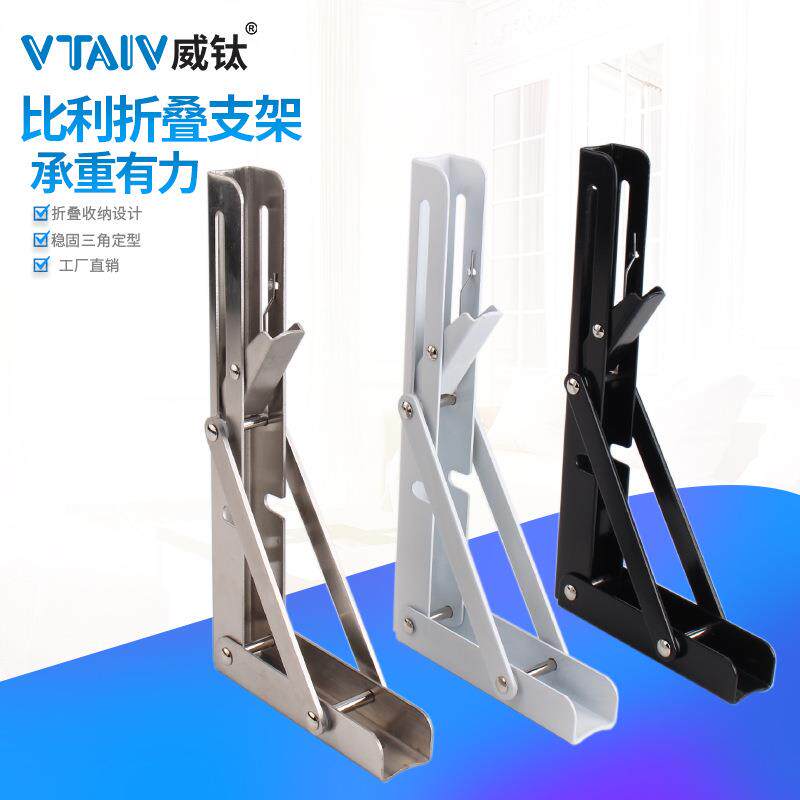 不锈钢折叠三角支架L型活动支架微波炉层板置物支架壁挂支架托架