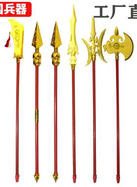 儿童玩具三国兵器神斧赵云枪关公刀方天画戟长矛表演道具景区地摊