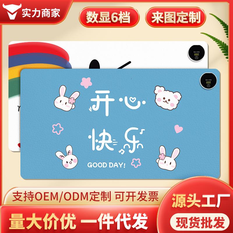 电脑定时加热鼠标垫大号发热暖桌垫桌面发热垫写字礼品