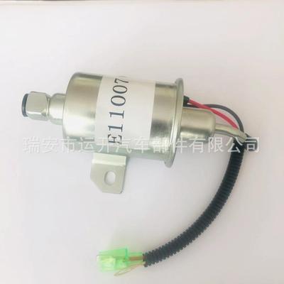 新运开供应汽车12V24V全铜 电子泵 燃油泵 汽油柴油泵 E11007