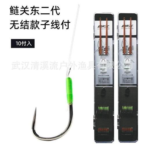 BKK无结鲢鳙子线双钩成品鲢鳙花白鲢专用鱼钩竿稍绳加强鲢鳙子线