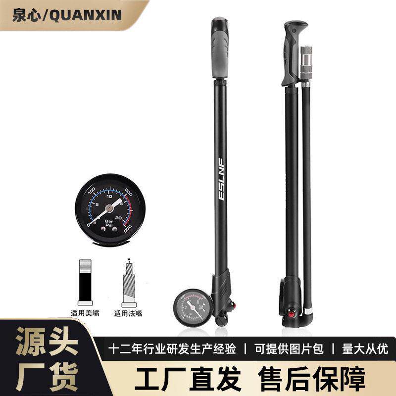 自行车打气筒便携美法嘴公路车山地车家用多功能前叉后胆打气装备