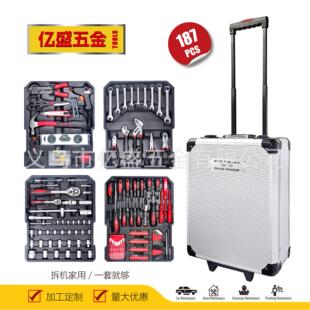 家用187PCS 9沾塑套筒铝箱组合扳手五金工具机修拉杆转换头火星