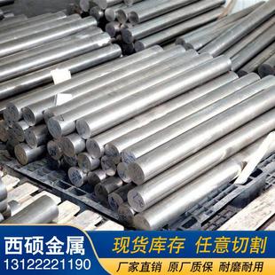 6Al 纯钛板TA1 钛合金TC4 TA3 钛合金板Ti TA2 光亮棒 GR5