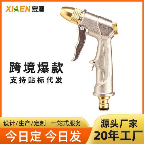 超强压力洗地喷水喷头家用增压冲洗接自来水全金属高压洗车水枪