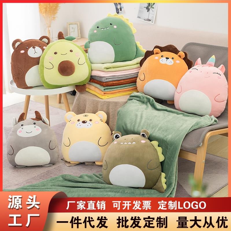 跨境卡通动物抱枕毯卡通二合一两用多功能抱枕被办公室午休空调毯
