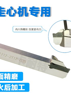 特固克切槽切断走心机刀杆排柄反左TTER1212K-2TTEL1010K/1616K-3