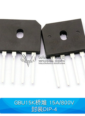 GBJ2510 3510整流器电磁炉桥堆8A/25A1000V GBU808/810/2008D15XB