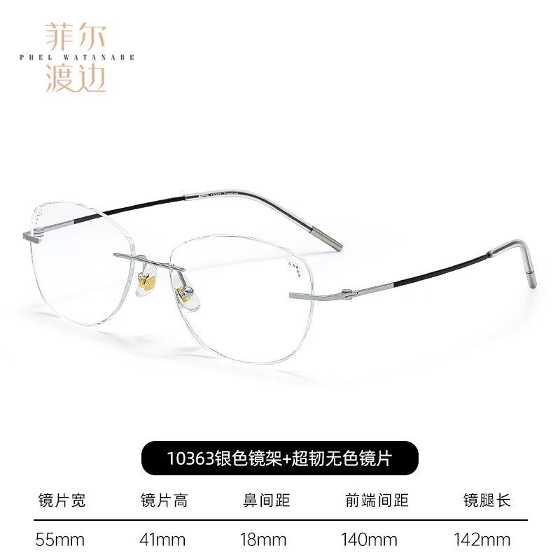 超轻无框眼镜女士无框切边近视眼镜商务钛架镶钻粉色配眼镜10363