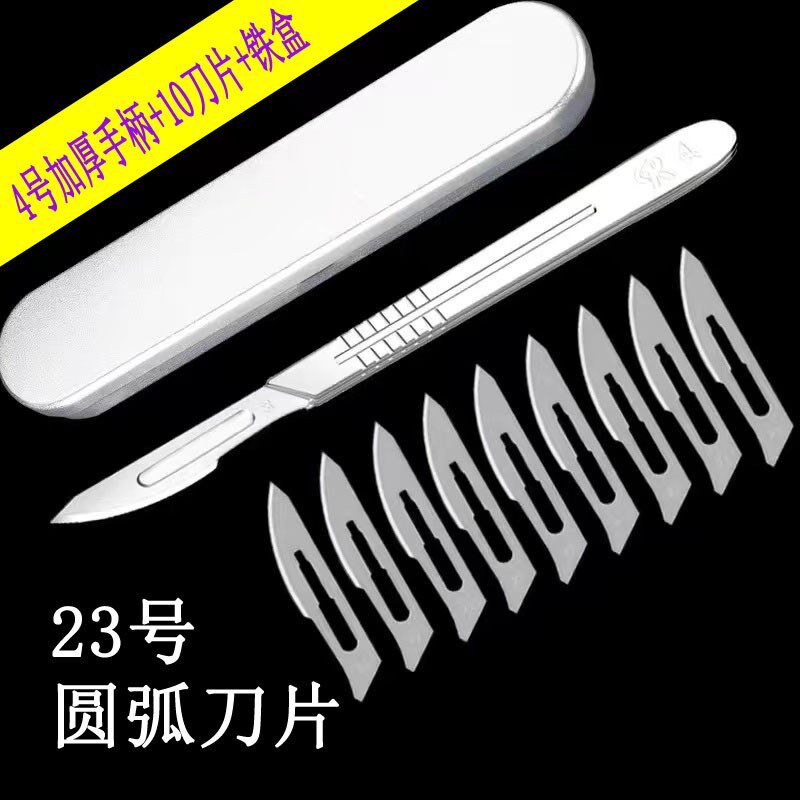 舌下取栓专用工具舌下取栓刀舌下取栓针排栓疗法专用工具针刺割痔