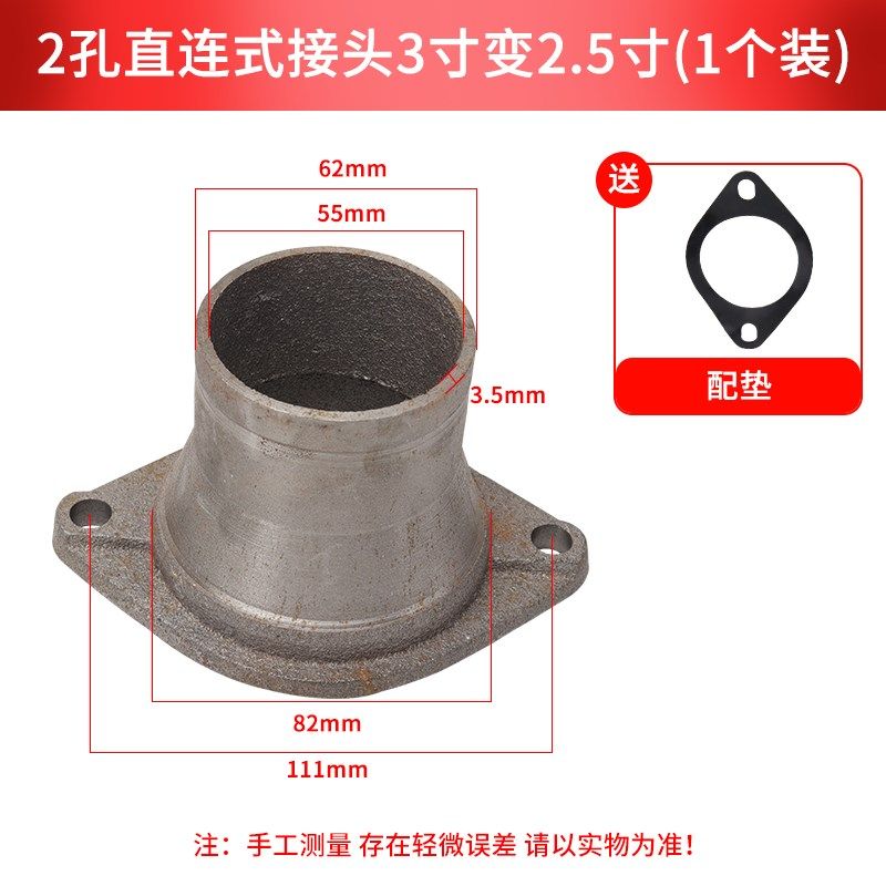 大元潜水泵配件出水口管接头1.5/2/3/4寸污水泵两2孔法兰转换接头