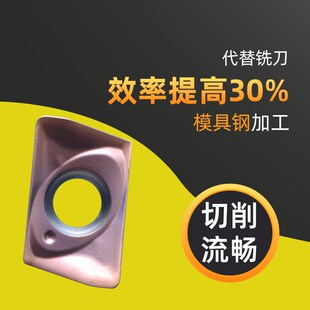 JDMT0702数控小径铣刀片JDMT070204R 08R铣刀ESE ASM刀杆合金刀粒