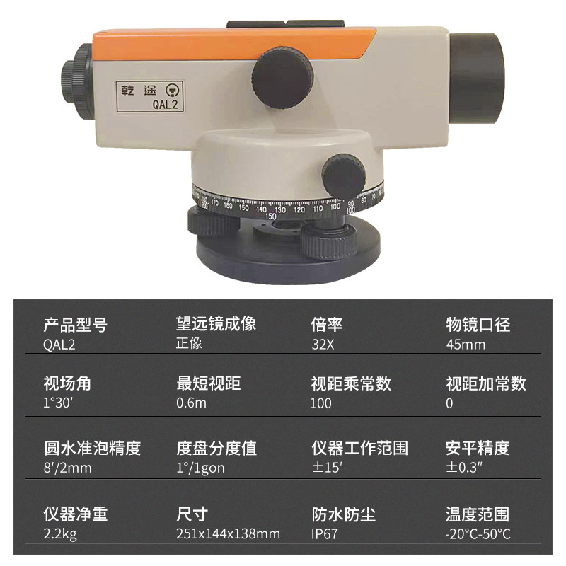 42倍水准仪全套自动安平高精度户外超标高水平仪测量ay5x6df6vy