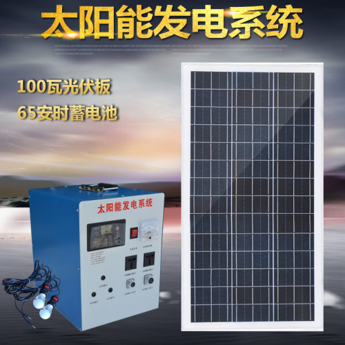 整套包邮家庭用太阳能发电机系统1000W2000W3000W220V光伏设备