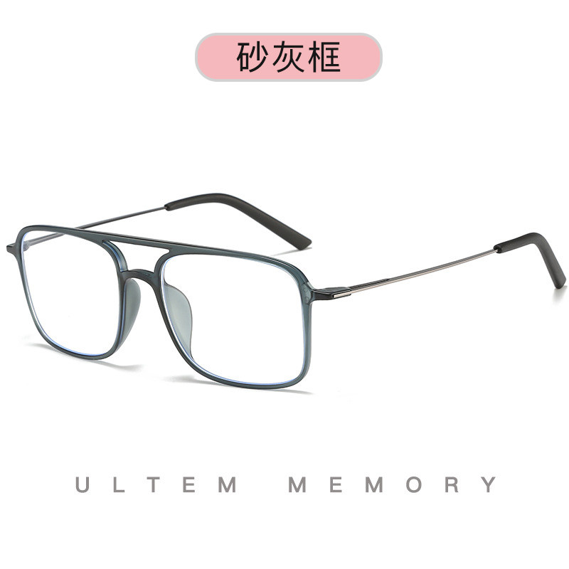双梁飞行员防蓝光眼镜男透明绿色网红眼镜框女方形塑钢钨钛近视潮