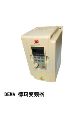 德玛变频器DEMA原装正品D5M-0.4 0.75 1.5 2.2 3.7 5.5-S2/T4-1AB