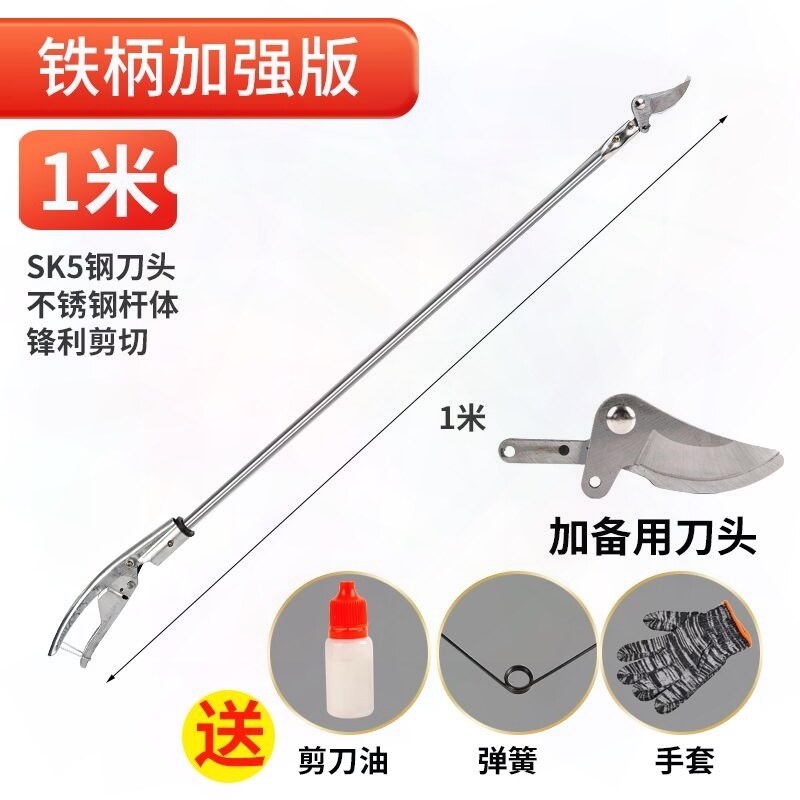 伸缩果园剪花省力水果采摘长杆剪树剪子园艺修枝剪疏花果枝高空