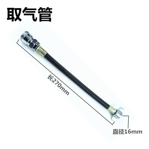 货车驾驶室吹尘枪车载取气套装汽车高压吹风枪储气罐气囊吹灰尘管