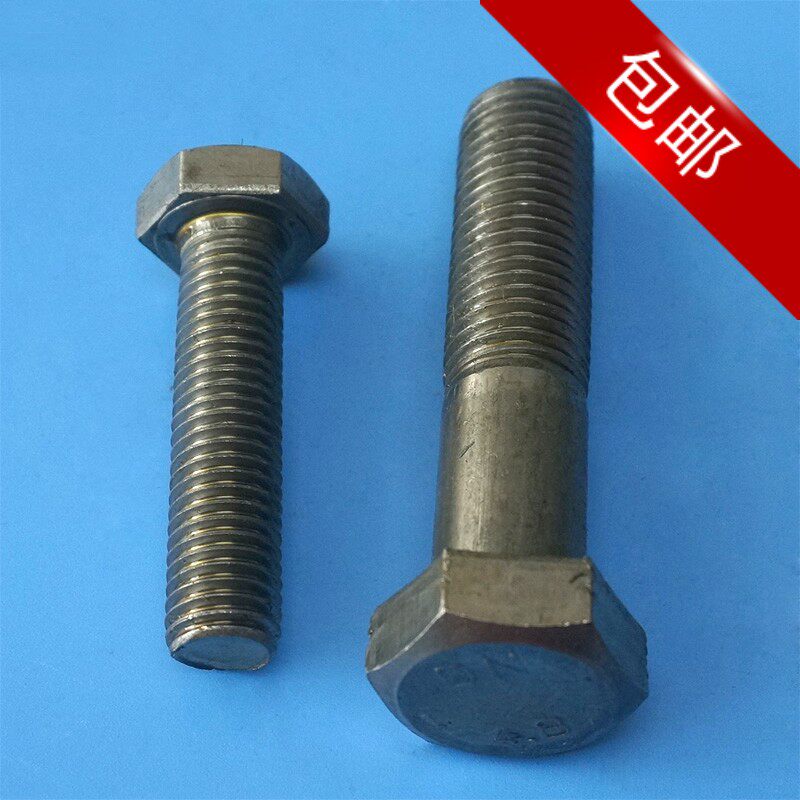 本色外六角螺丝 国标 六方螺栓 M12*20 25 30 35 40 45-50-150mm