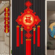 高档中国结大号客厅挂饰玄关背景墙五帝钱招财挂件装 饰过年礼品