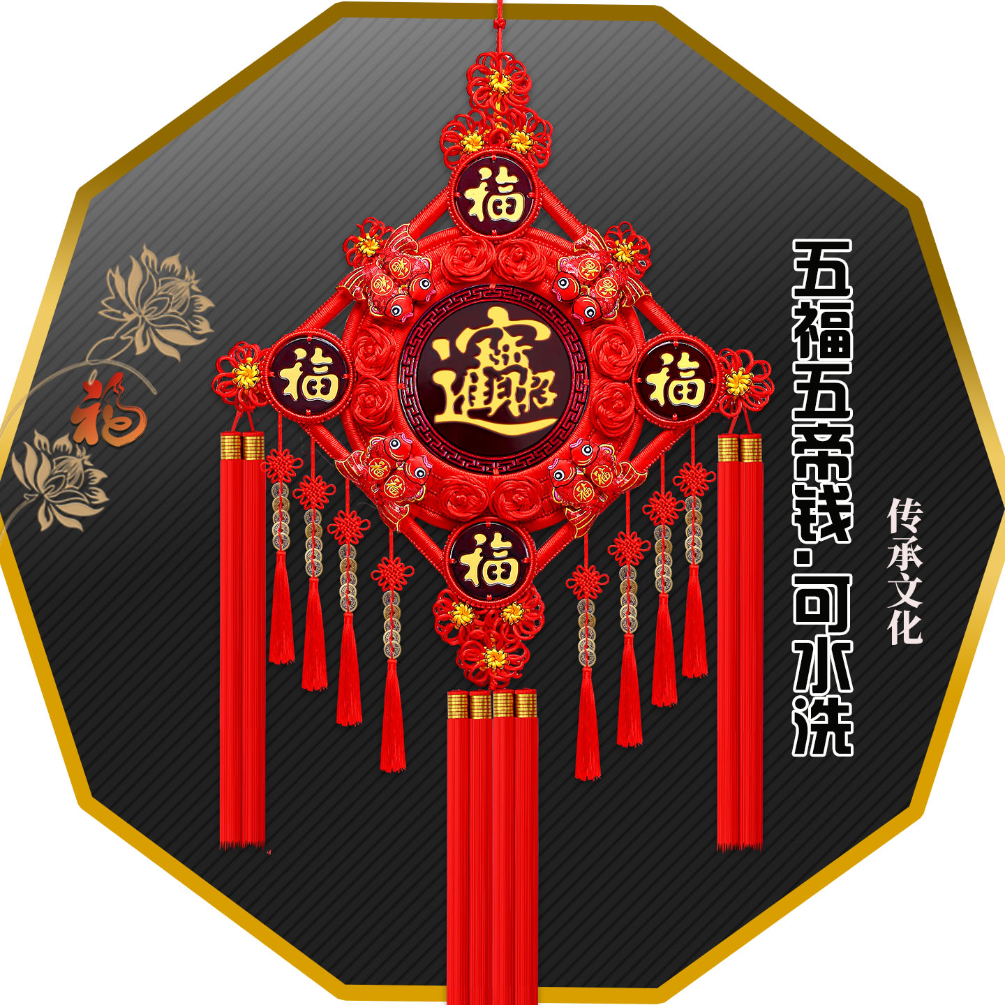 桃木中国结挂饰高档客厅大福字玄关门上乔迁喜庆新年新款过年装饰