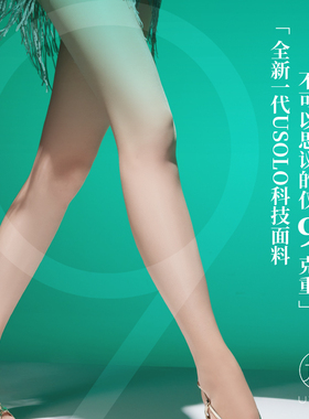 尤吾【泠LING】0.01D轻薄裸感丝滑薄荷清凉一线裆高腰丝袜连裤袜