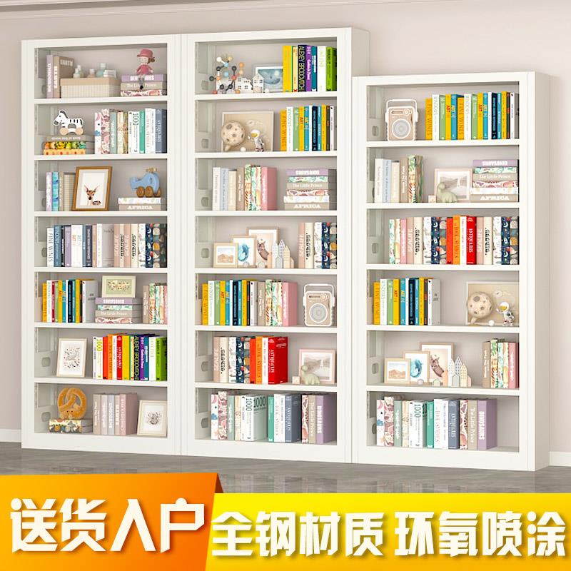 家用图书馆钢制书架落地置物架儿童书柜绘本架简约客厅铁架置物架