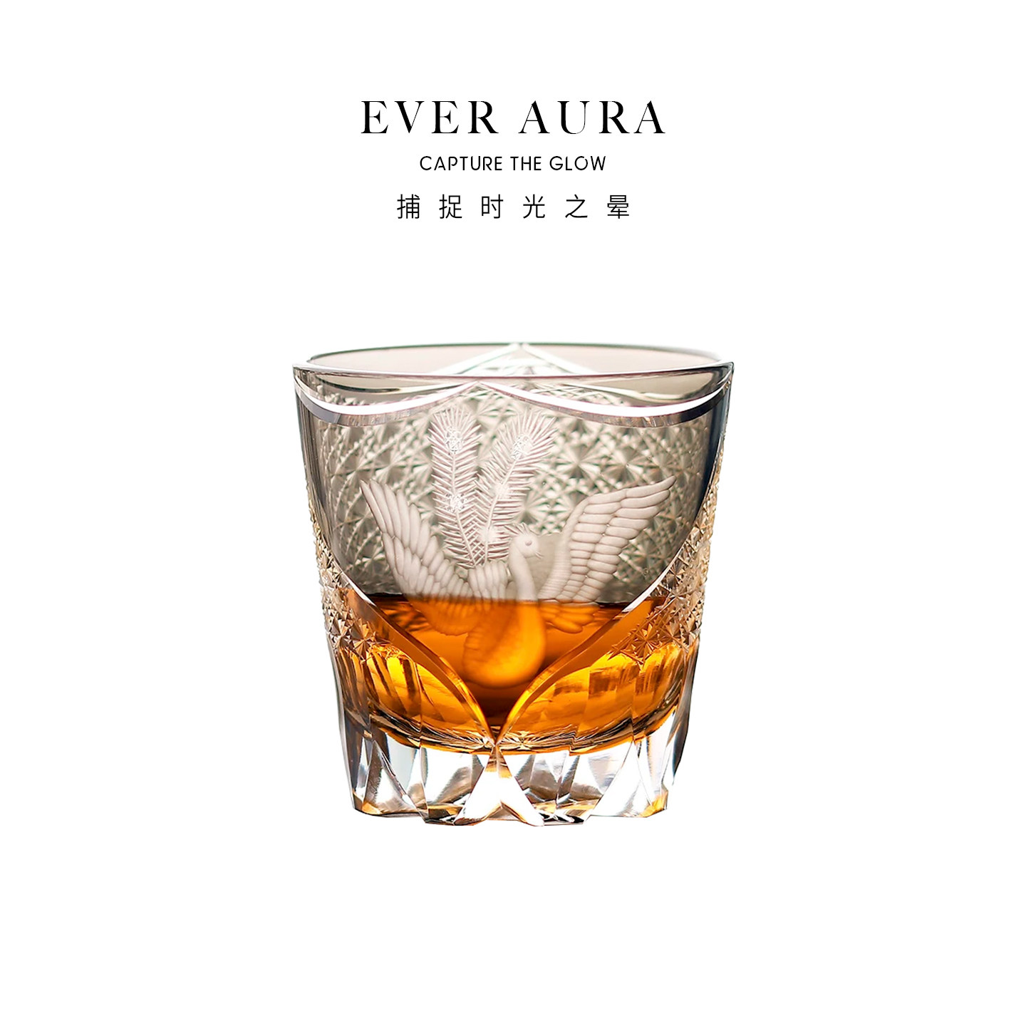 EVRA【凤舞】江户切子水晶玻璃酒杯手工雕刻威士忌洋酒杯礼盒套装