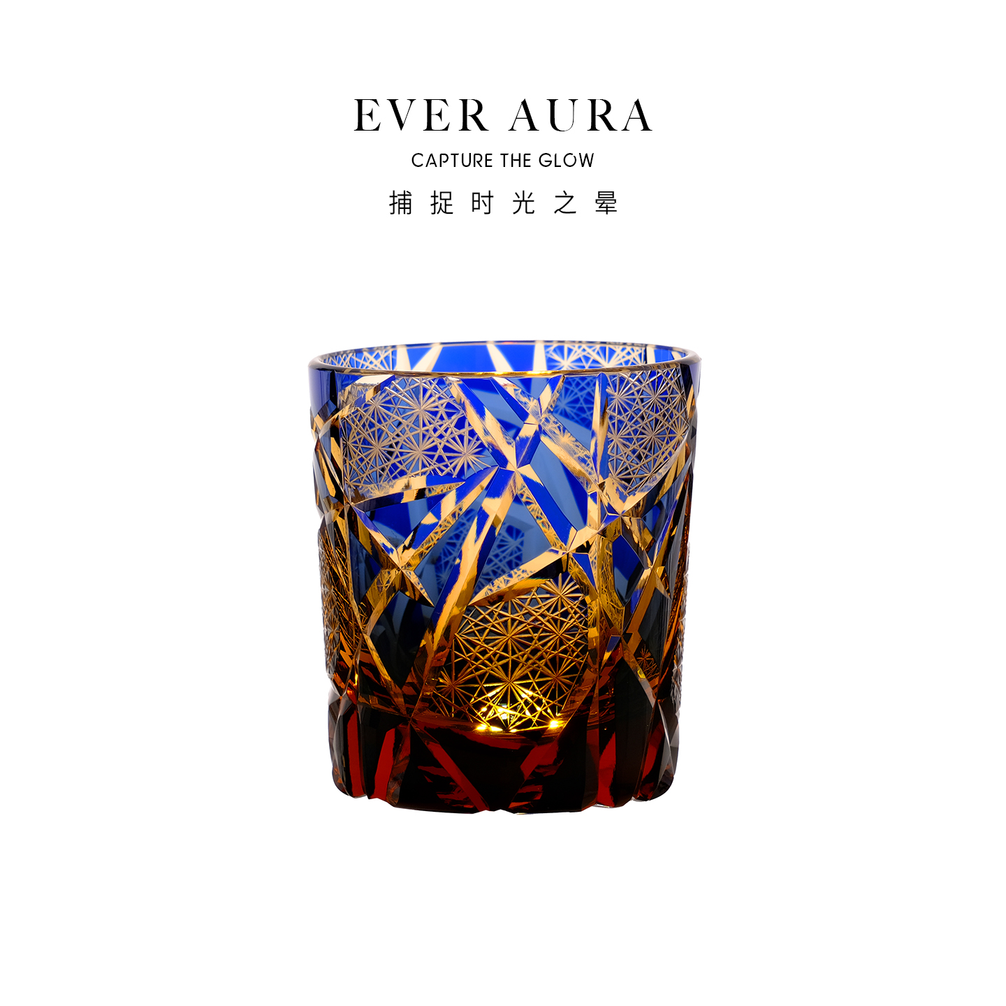 EVRA【叠刃】水晶玻璃酒杯礼盒装