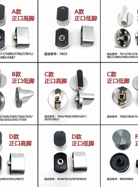 适合老板燃气灶开关7B13/9G80/7B26/7G10/9B20/9B52旋钮合金配件