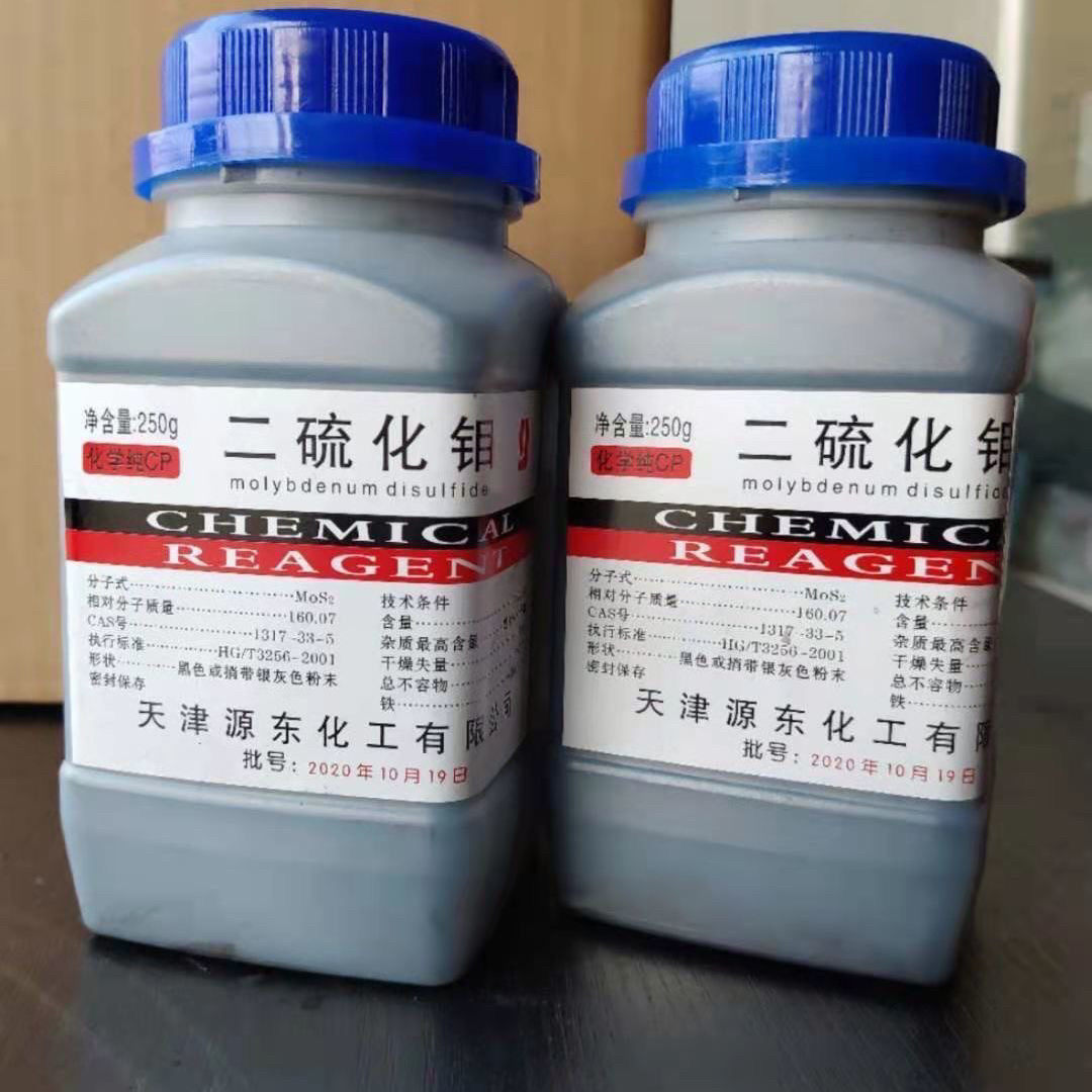 高纯超细二硫化钼粉末耐高温耐磨机器机械润滑剂轴承二硫化钼粉