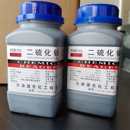 高纯超细二硫化钼粉末耐高温耐磨机器机械润滑剂轴承二硫化钼粉