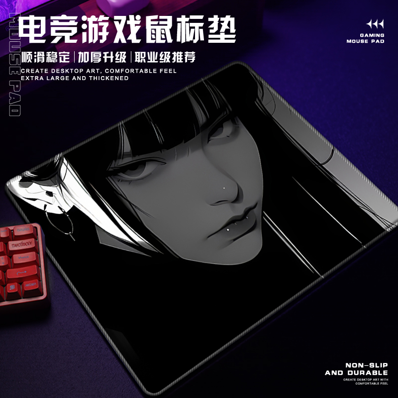 黑白动漫电竞鼠标垫超大号fps游戏专用男生宿舍电脑桌防滑易清洗