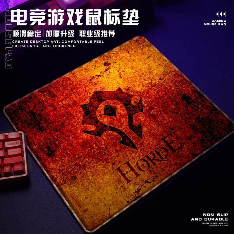 魔兽世界电竞鼠标垫超大号游戏专用防滑耐脏易清洗定制宿舍电脑桌