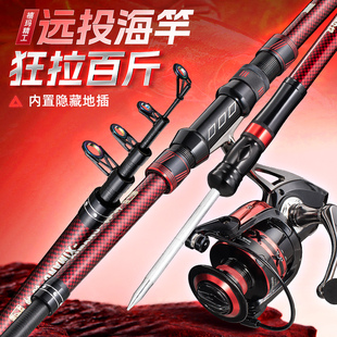 正品 海桿鰱鳙桿海釣竿甩桿超硬遠投竿 禧瑪精工魚竿海竿拋竿全套裝