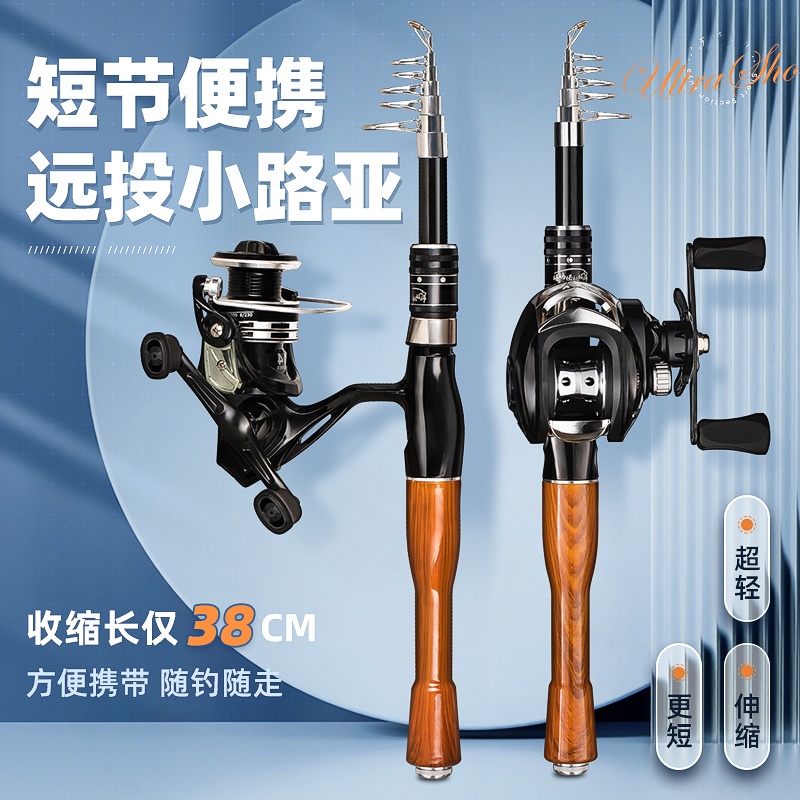 官方正品禧玛精工小路亚竿超短