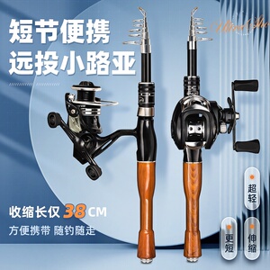 正品禧玛精工钓鱼竿超短小路亚竿迷你伸缩小海竿ML调竿便携微物竿