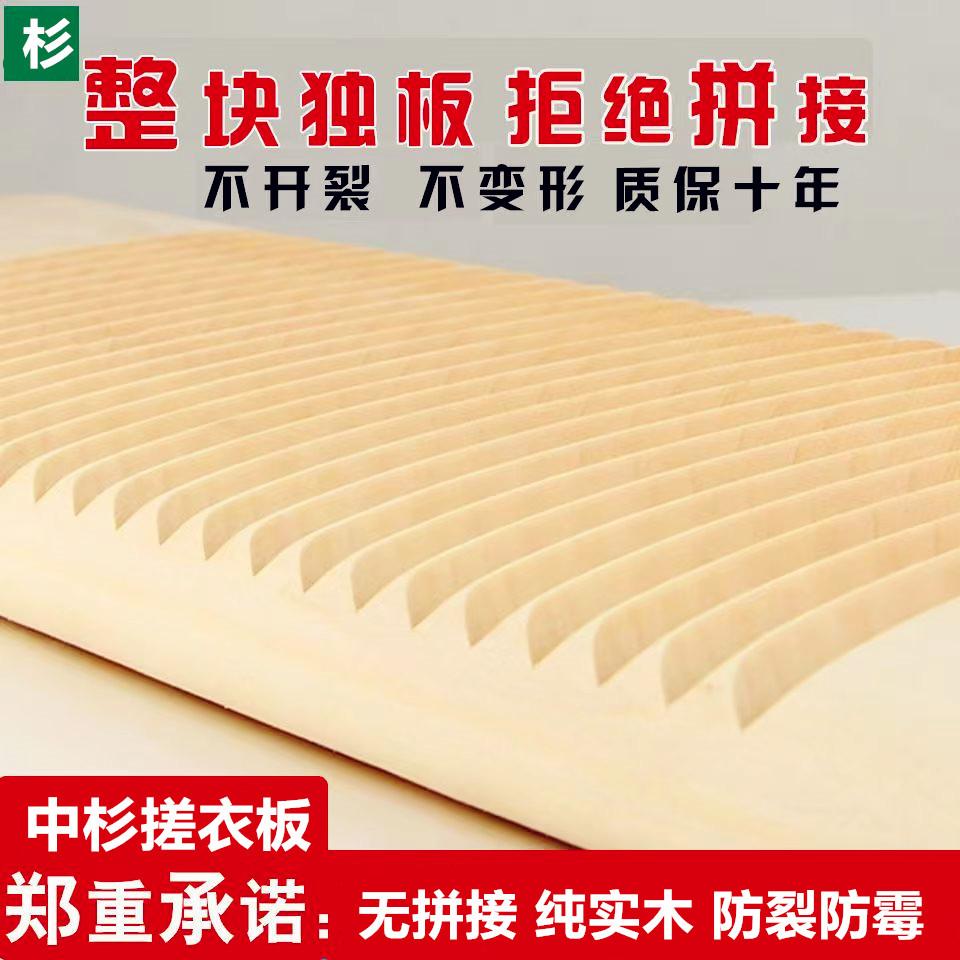 无拼接搓衣板实木家用老式洗衣板宿舍防霉跪用搓板加厚罚跪神器