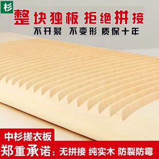 无拼接搓衣板实木家用老式洗衣板宿舍防霉跪用搓板加厚罚跪神器