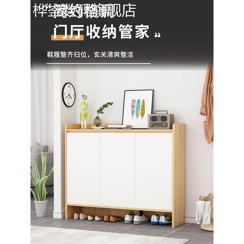 桦崟鞋柜，家庭入口，室内壁挂式集成入口收纳柜，大容量收纳柜，可定制尺寸摆件饰品垫垫床笠拉车