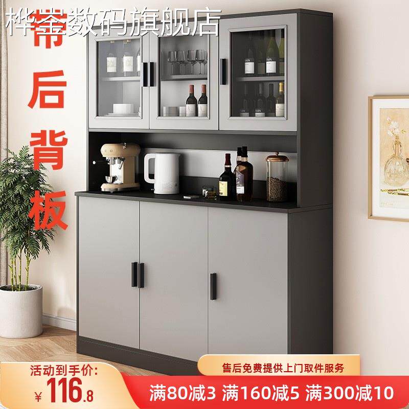 麦比梵茶水柜餐边柜子储物柜客厅靠墙置物柜轻奢茶柜置物架小收纳备餐