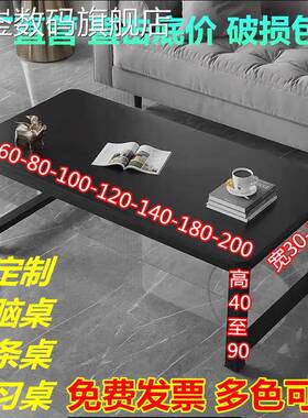 桦崟黑色客厅茶几 桌 边几50高60长80 90 120 140 150 160出租房餐 桌 180摆件饰品床笠拉车