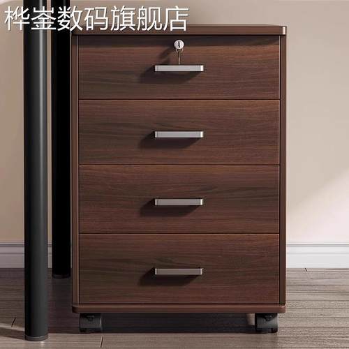 桦崟办公室文件柜带锁储物柜子资料收纳柜桌下侧边柜矮柜打印机床笠拉车