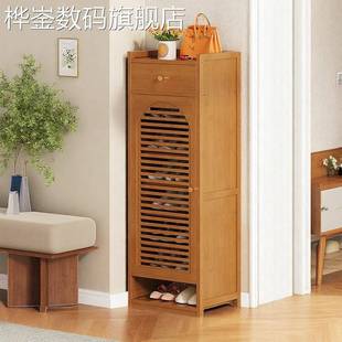 桦崟入户门外鞋柜单门小户型小尺寸窄高立式家用进门口长30宽40cm鞋架摆件饰品床笠拉车