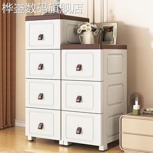 桦崟收纳箱抽屉式收纳柜家用客厅零食箱儿童玩具整理储物柜夹缝置物架摆件垫垫床笠拉车